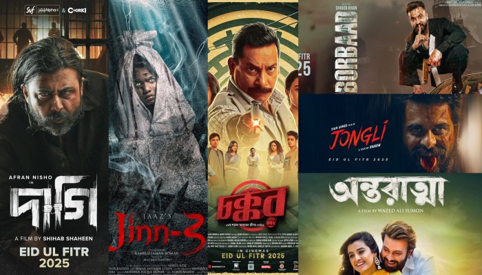 ঈদের যত সিনেমা...