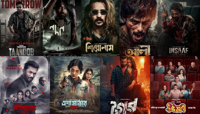 ক্রমশ ছোট হচ্ছে ঈদের তালিকা