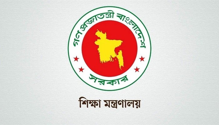 সকল বিশ্ববিদ্যালয় বন্ধের ঘোষণা দিয়ে নির্দেশনা জারি