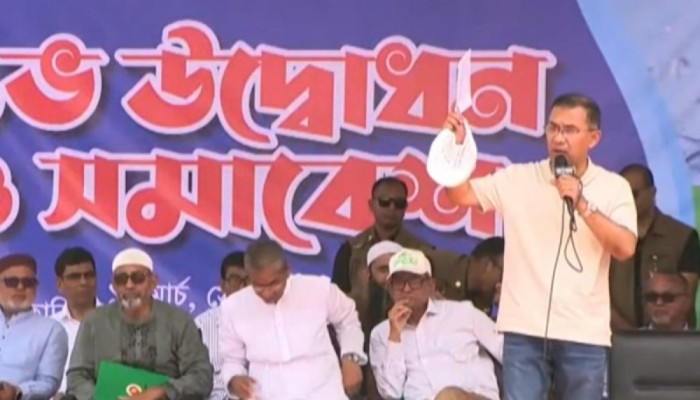 আমাদের দলের কাজ হলো মানুষের উপকার করা: তারেক রহমান