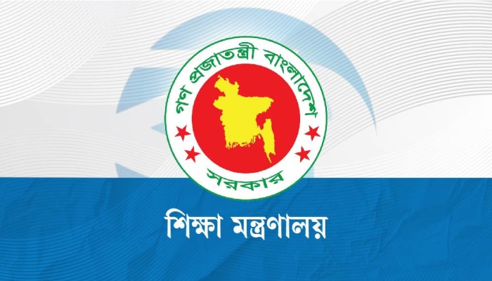 ঢাবির নতুন ভিসি নিয়োগে প্রজ্ঞাপন জারি