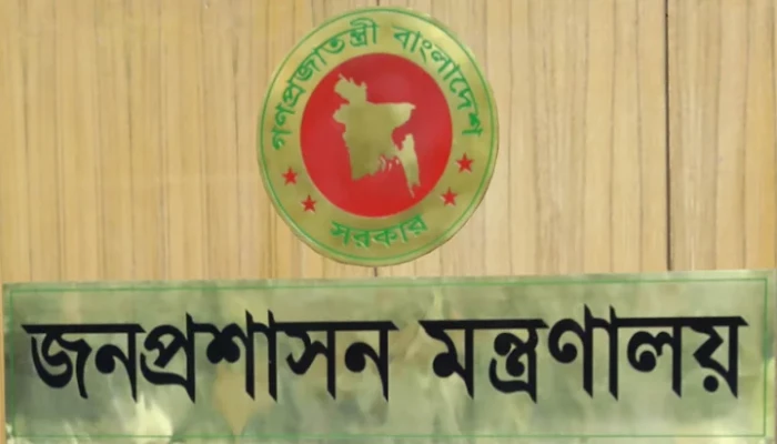অফিস শুরুর প্রথম ৪০ মিনিট কক্ষে বাধ্যতামূলক অবস্থানের নির্দেশ জনপ্রশাসন মন্ত্রণালয়ের