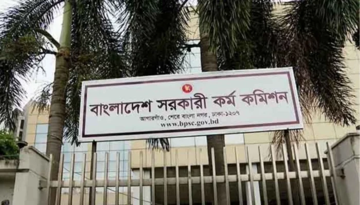৪৭তম বিসিএস লিখিতের ফল প্রকাশ, উত্তীর্ণ ৩৬৩১ প্রার্থী