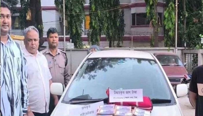 ৫০ লাখ টাকার জাল নোটসহ যুবলীগ নেতা গ্রেপ্তার: নেপথ্যে শতকোটি টাকার সম্পদের পাহাড়