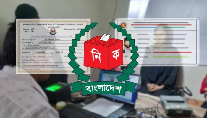 নতুন ভোটার নিবন্ধনে এসএসসি সার্টিফিকেট বাধ্যতামূলক