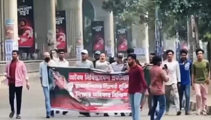 ঢাবিতে নিষিদ্ধ ছাত্রলীগের ঝটিকা মিছিল, আটক ২