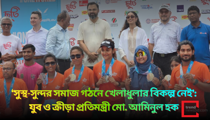 ‘সুস্থ-সুন্দর সমাজ গঠনে খেলাধুলার বিকল্প নেই’: যুব ও ক্রীড়া প্রতিমন্ত্রী মো. আমিনুল হক