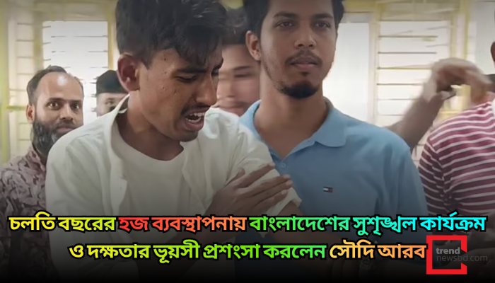 হবিগঞ্জে বৈষম্যবিরোধী ছাত্র আন্দোলনের নেতার ওপর হামলা, জেলা ছাত্রদলের দাবি  'নাটক’!
