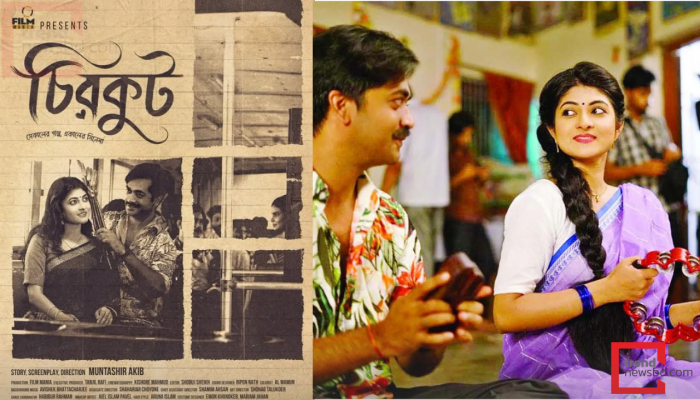 ফিল্ম ম্যানিয়ার নিকেতন অফিসে উন্মোচিত হলো ‘চিরকুট’ চলচ্চিত্রের পোস্টার